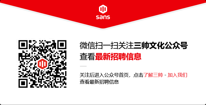 招聘信息